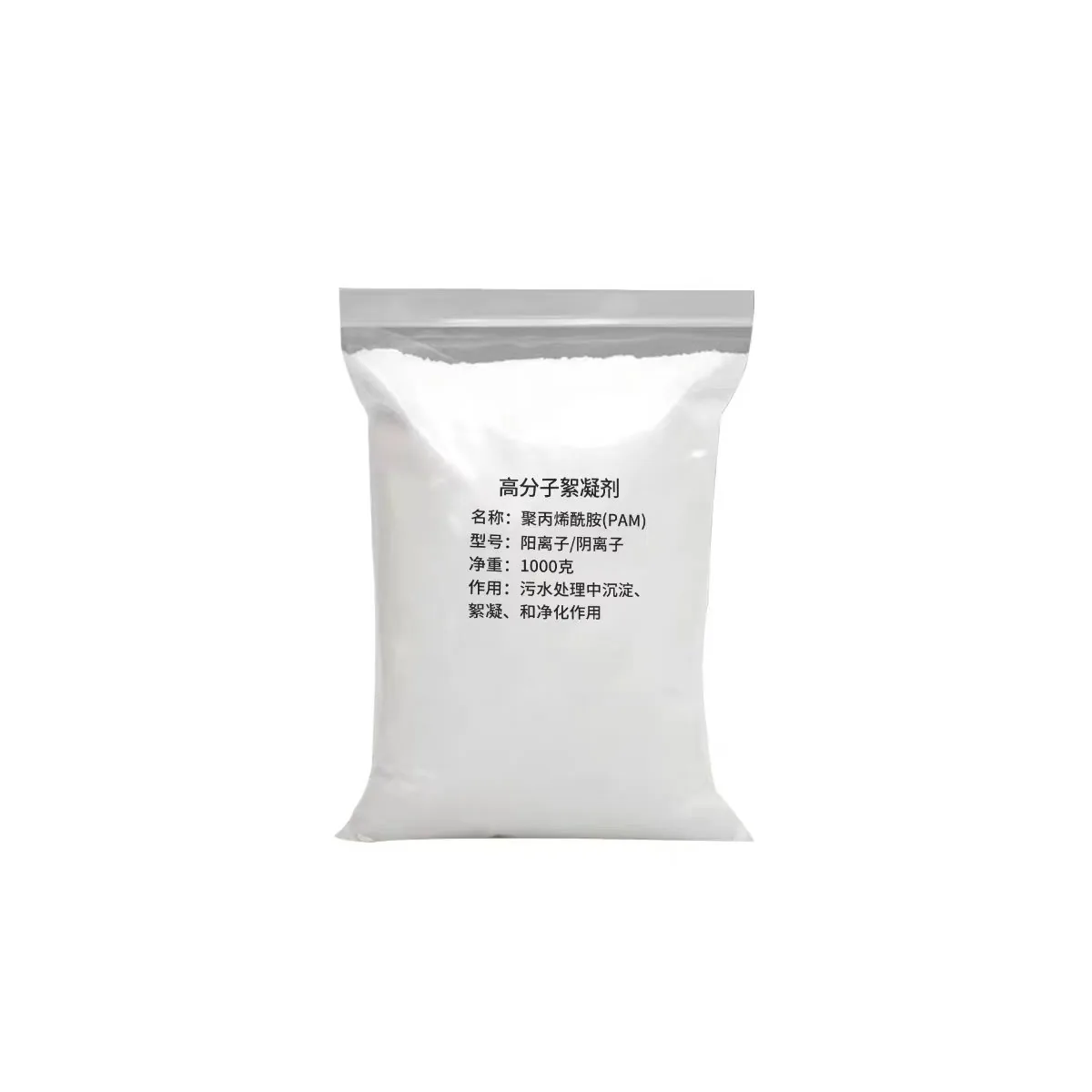 Polyacrylamide PAM