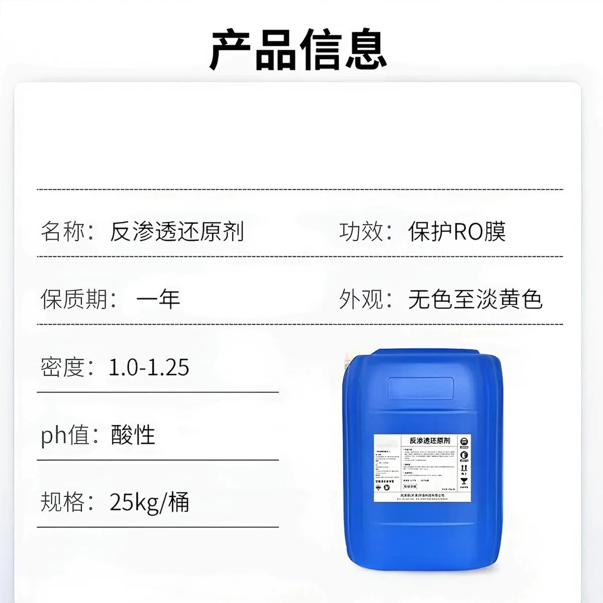 Reducing Agent