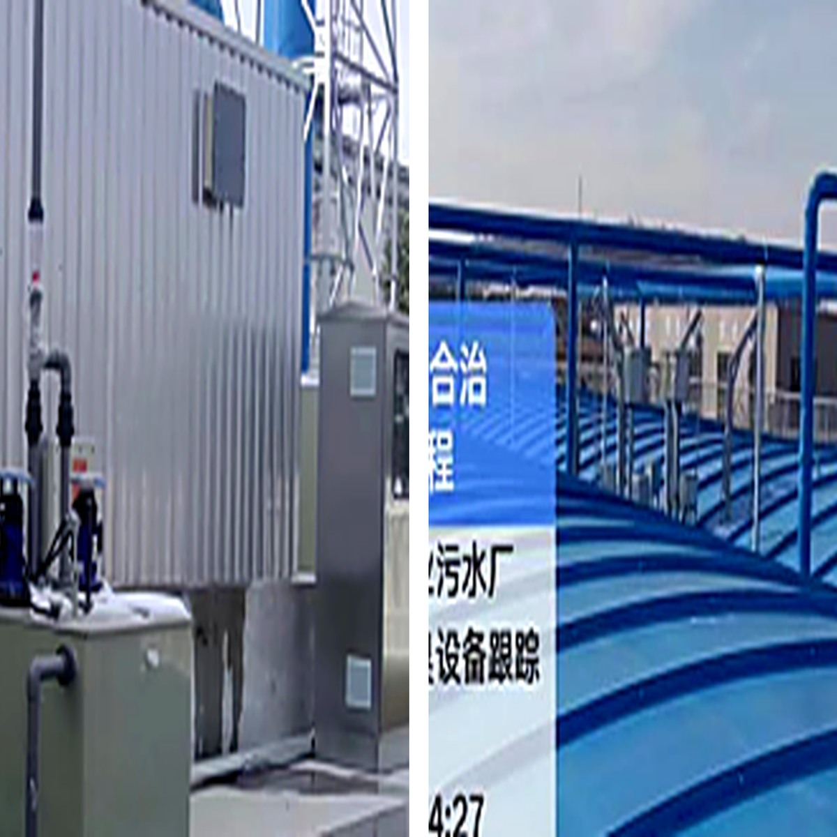 Township wastewater station biological deodorization